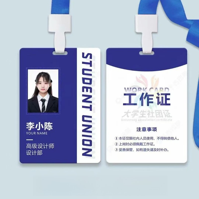 Wedding Solution - 맞춤형 직원 ID 배지, 양면 이름,